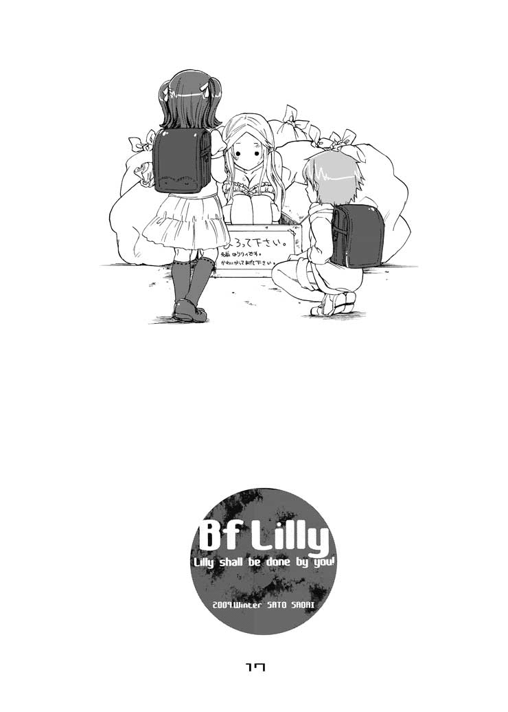 [Satou Saori (Sato Soari, 019)] Bf Lilly: Lilly shall be done by you! (Original) 
