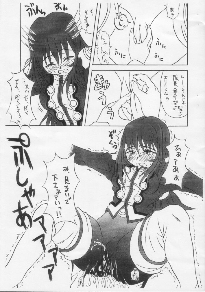 (SUPERKansai7) [Taikan Kyohougumi (Azusa Norihiko)] Paris Musume. Mikansei Copy Hon ver (Sakura Taisen 3) (SUPER関西7) [大艦巨砲組 (梓伯彦)] 巴里娘。未完成コピー本ver (サクラ大戦3)