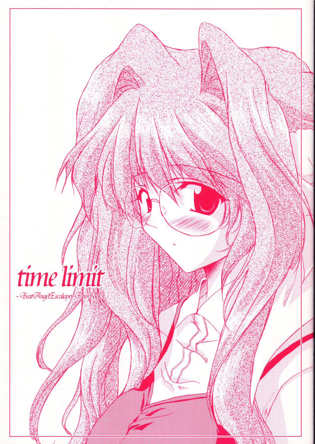 (Heartfull Communication) [Ashita ha Docchi da! (Mikage Takashi)] time limit (Choukou Tenshi Escalayer) (ハートフルコミュニケーション) [明日はどっちだ! (みかげ貴志)] time limit (超昂天使エスカレイヤー)