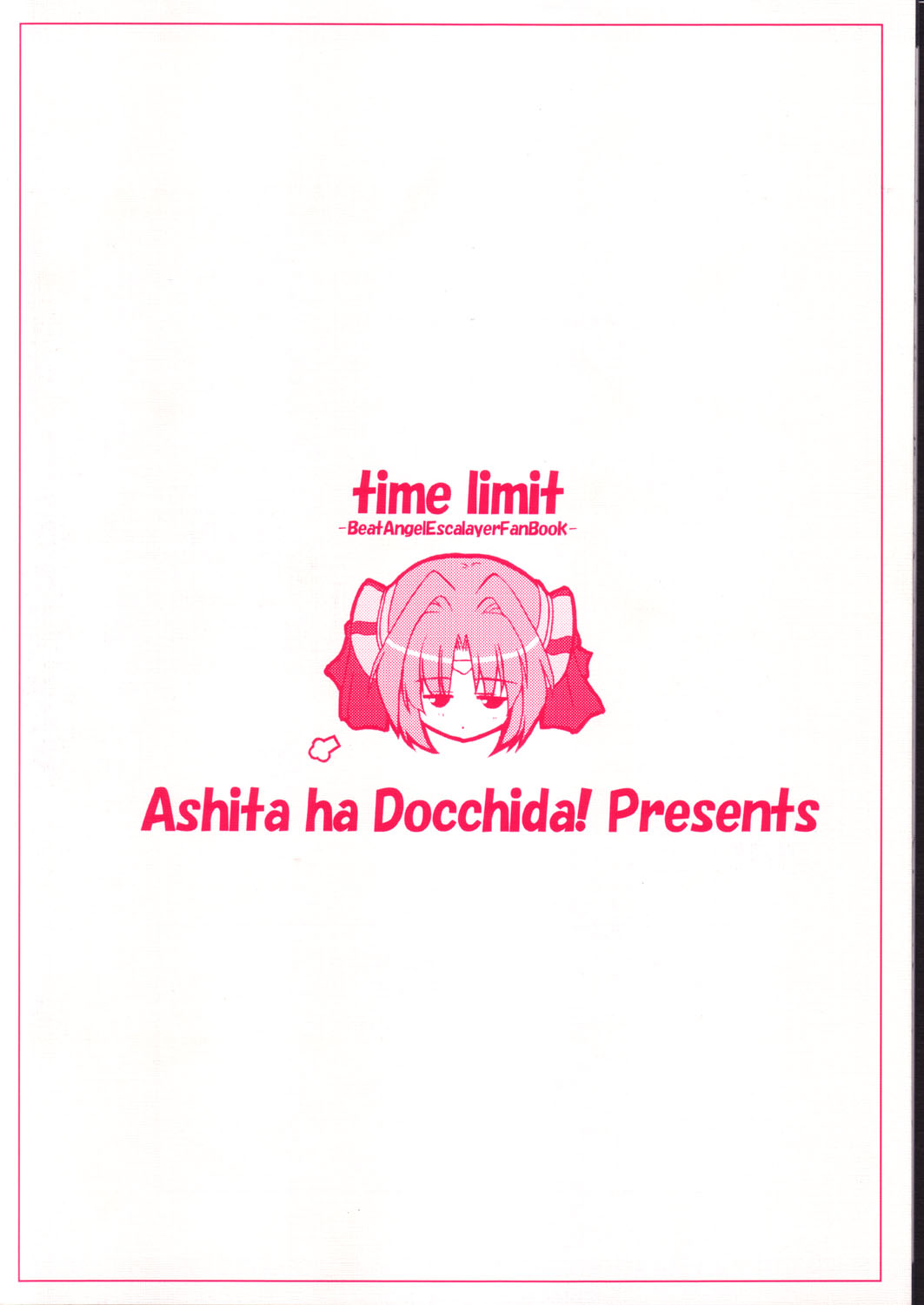 (Heartfull Communication) [Ashita ha Docchi da! (Mikage Takashi)] time limit (Choukou Tenshi Escalayer) (ハートフルコミュニケーション) [明日はどっちだ! (みかげ貴志)] time limit (超昂天使エスカレイヤー)