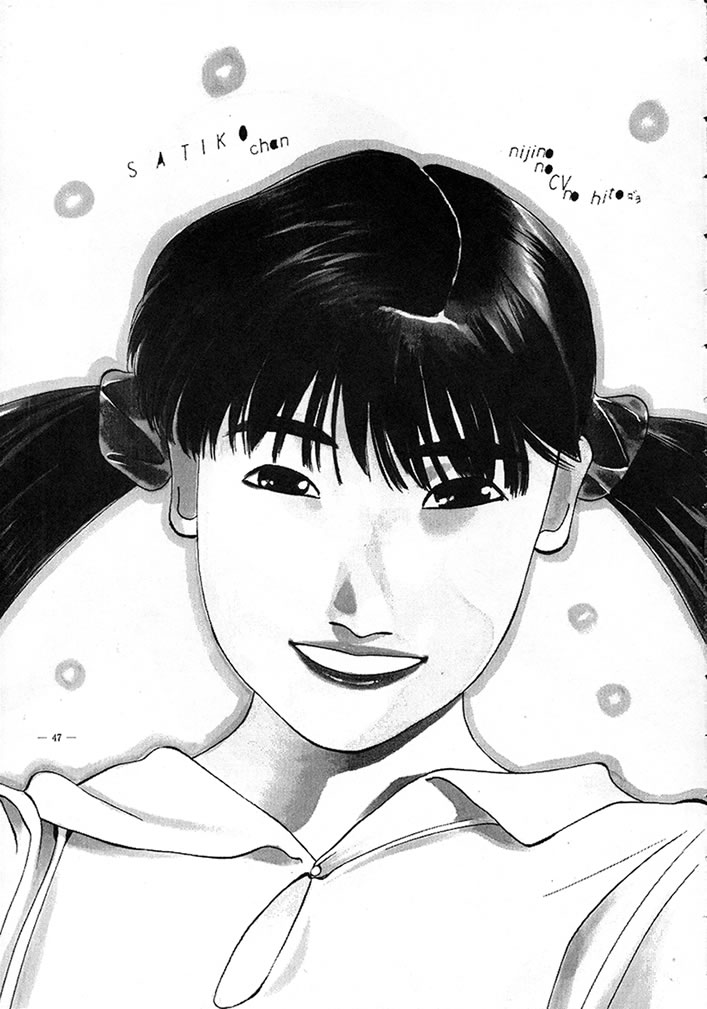 [Comic Kingdom (various)] Tokimeki Furo (Tokimeki Memorial) [コミックキングダム (よろず)] ときめき風呂 (ときめきメモリアル)