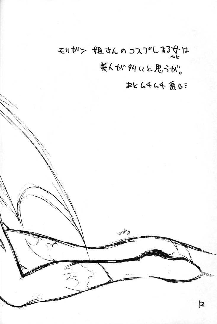 (C56) [Evil aratame Baroque Store (Miyabi Tsuzuru)] Mousou Rakugaki Tsuzuri mini (Various) (C56) [EVIL改めBAROQUE STORE (みやびつづる)] 妄想楽描綴 mini (よろず)