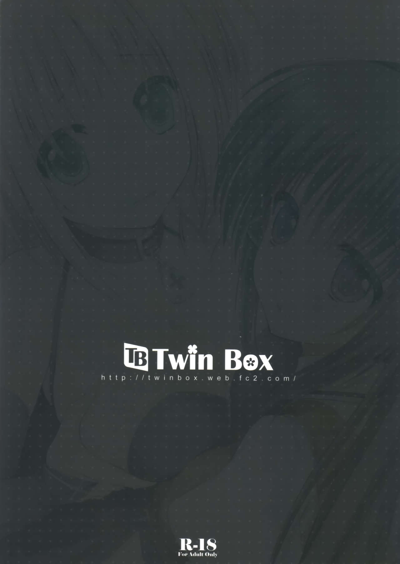 (C84) [TwinBox (Sousouman, Hanahanamaki)] Honnou Kakusei (Tsuki Tsuki!) [Chinese] [空気系☆漢化] (C84) [TwinBox (草草饅、花花捲)] 本能覚醒 (つきツキ!) [中文翻譯]