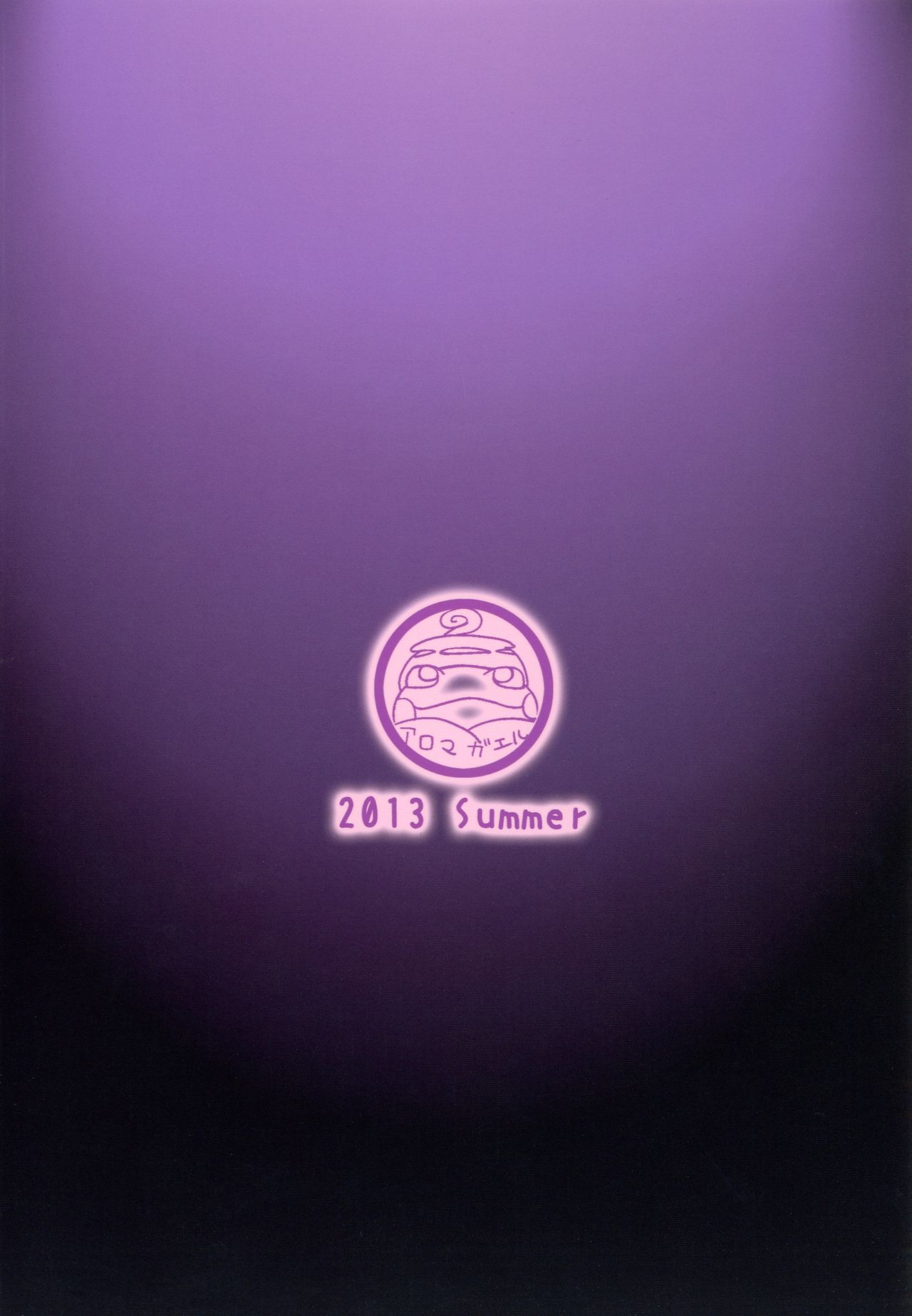 [Aroma Gaeru (Numahana)] Hazy Moon (Shingeki no Kyojin) [Digital] [あろまガエル (ヌマハナ)] Hazy Moon (進撃の巨人) [DL版]