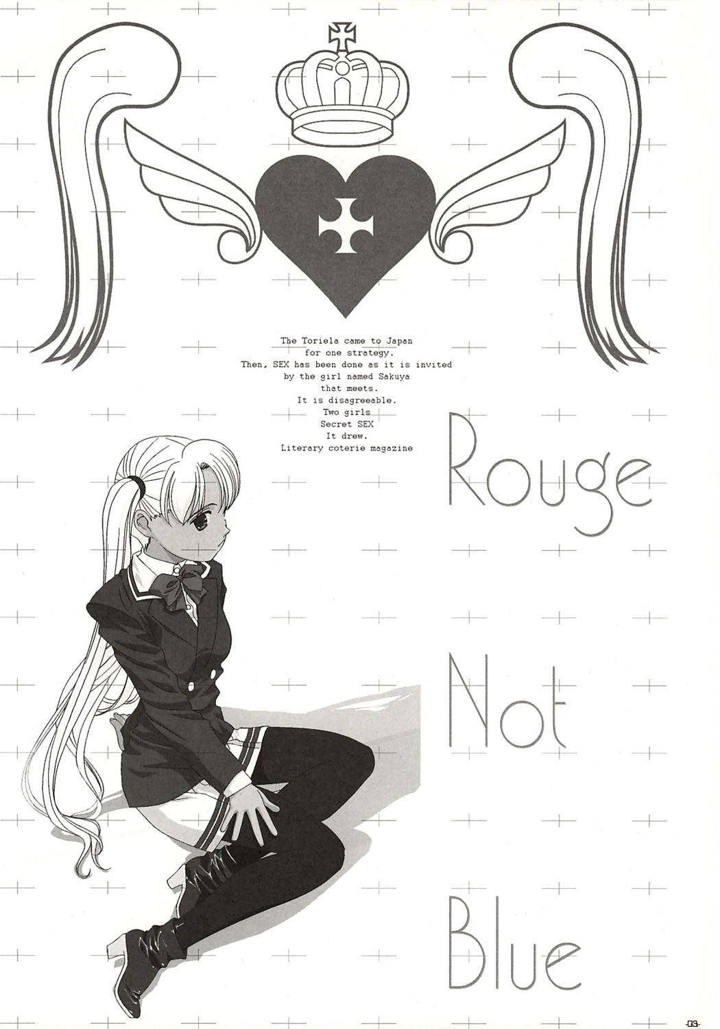 [Rouge Not Blue (Utata)] Rouge Not Blue C's ~Twin-Tail Sisters~ (Gunslinger Girl, Sister Princess) [ROUGE NOT BLUE (UTATA)] ROUGE NOT BLUE C's～ツインテールシスターズ～ (ガンスリンガー・ガール,シスター・プリンセス)