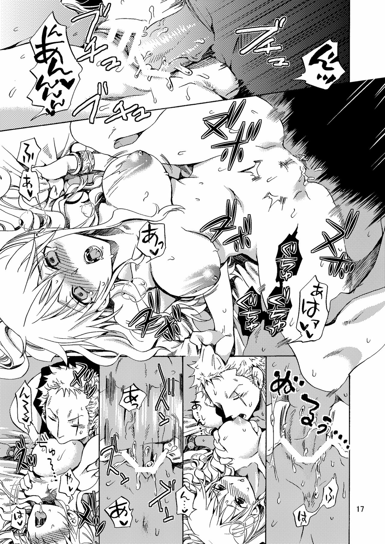 [Kurione-sha (YU-RI)] Kankitsukei Kanojo (One Piece) [Digital] [くりおね社 (YU-RI)] 柑橘系カノジョ (ワンピース) [DL版]