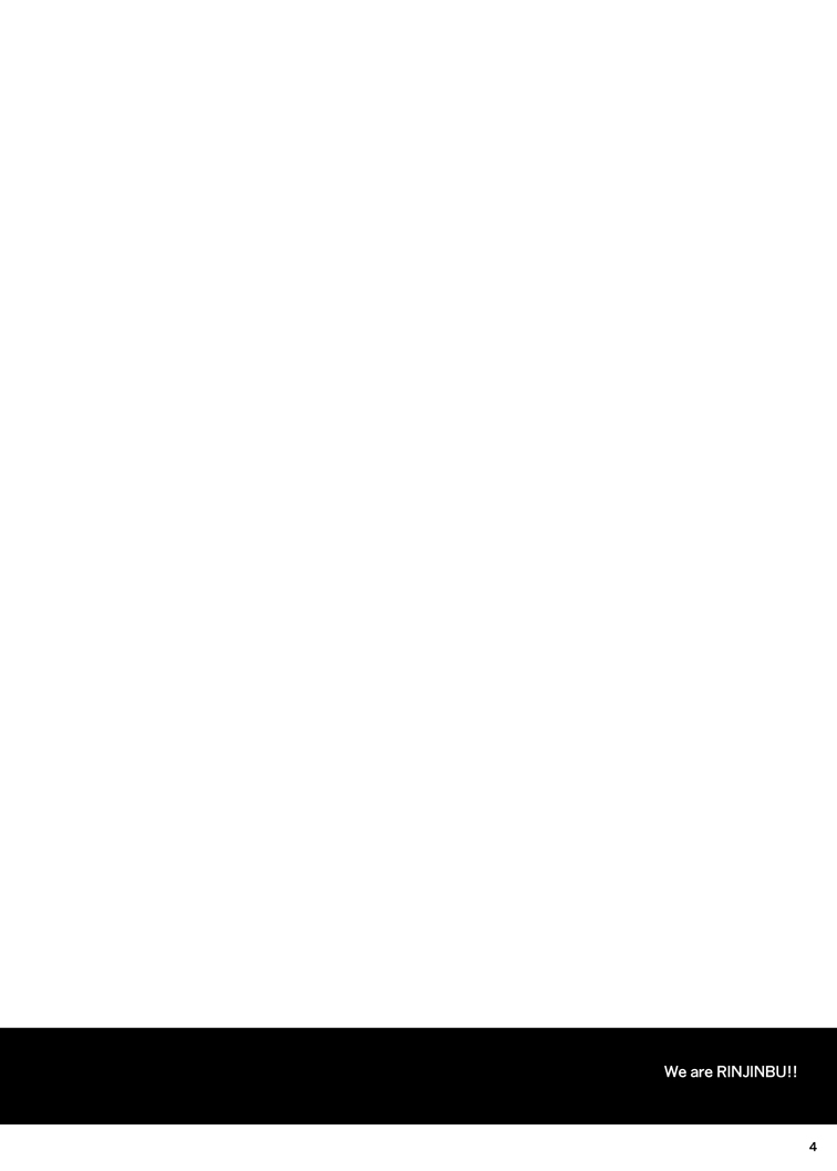 [Scarlet Leaf (Momizi-Kei)] Boku wa Niku ga Setsunai (Boku wa Tomodachi ga Sukunai) [Chinese] [不觉晓个人汉化] [Digital] [Scarlet Leaf (紅葉-K)] 僕は肉が切ない (僕は友達が少ない) [中文翻譯] [DL版]