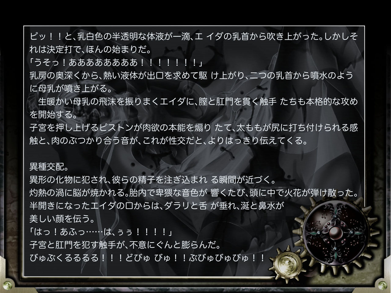 [Junk Center Kameyoko Bldg] ZONBIO RAPE (Resident Evil) [JUNKセンター亀横ビル] ZONBIO RAPE ゾンバイオレイプ (バイオハザード)