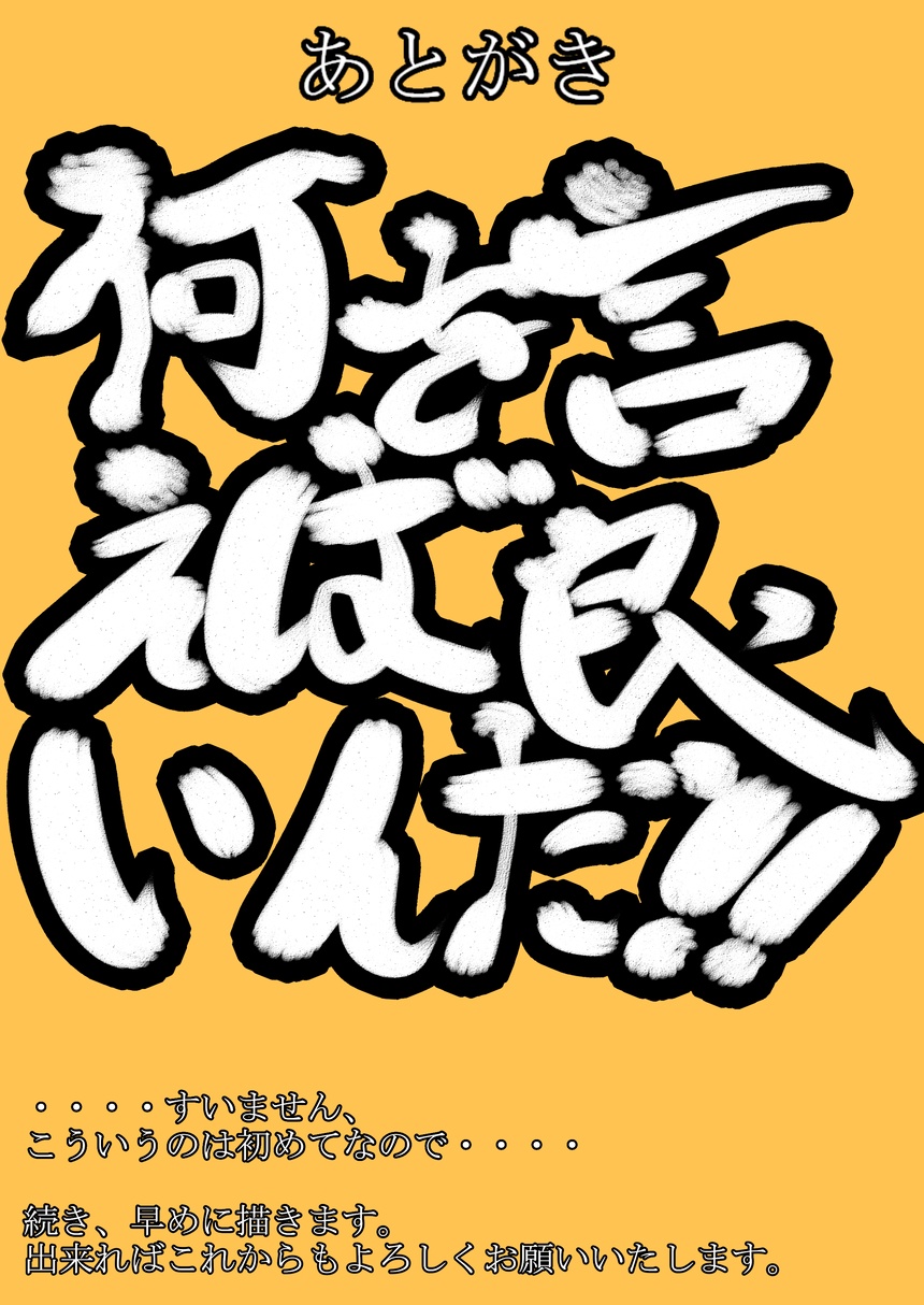 [Kuni Gamma (Manga Ink)] Tsun Mama Kyouhaku 1 Nichi Me [Digital] [クンイ・Γ (漫画インク)] ツンママ脅迫・1日目 [DL版]