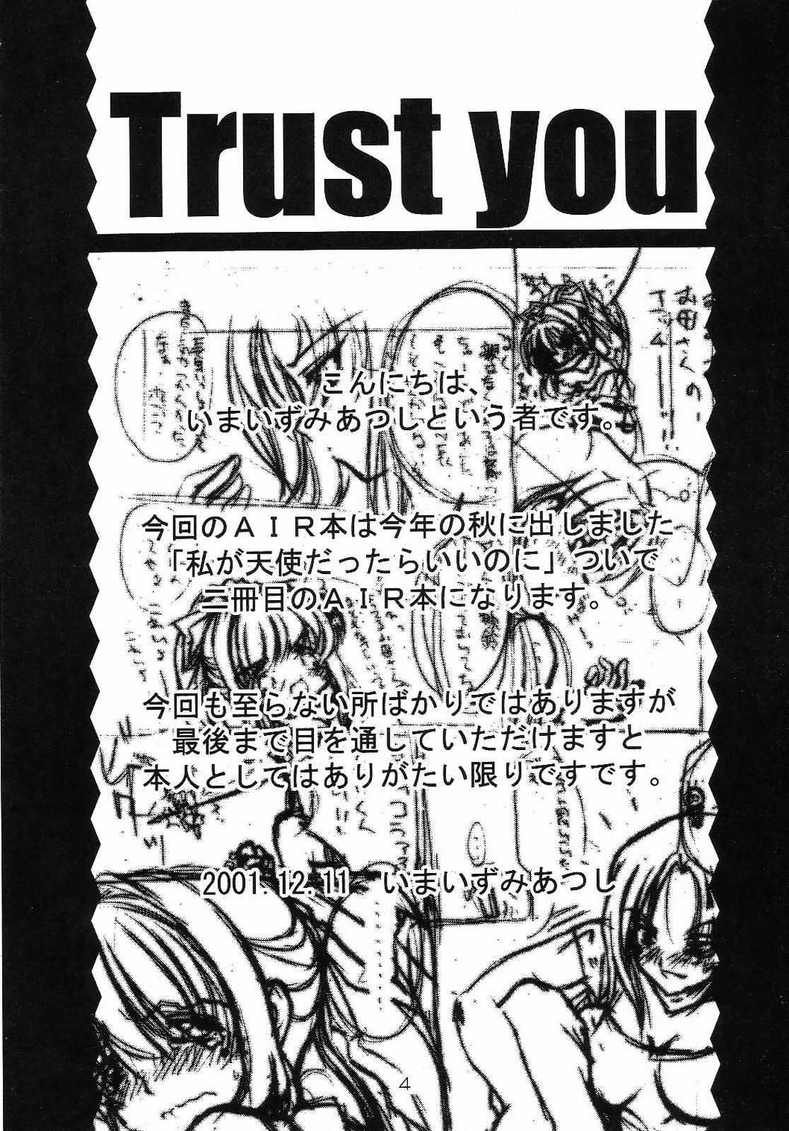 (C61) [Action Mokei (Imaizumi Atsushi)] Trust you (AIR) (C61) [アクション模型 (いまいずみあつし)] Trust you (AIR)