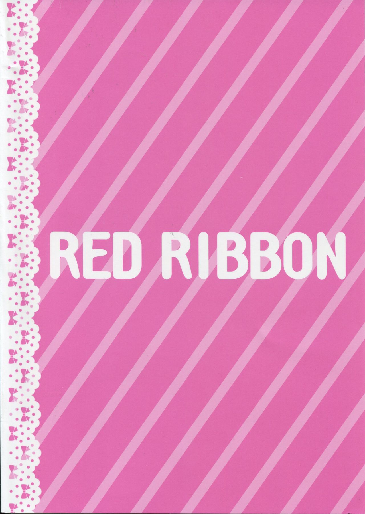 (C82) [RED RIBBON (Aheen)] YuiUI!! (K-On!) (C82) [RED RIBBON (あへーん)] ゆいうい!! (けいおん! )