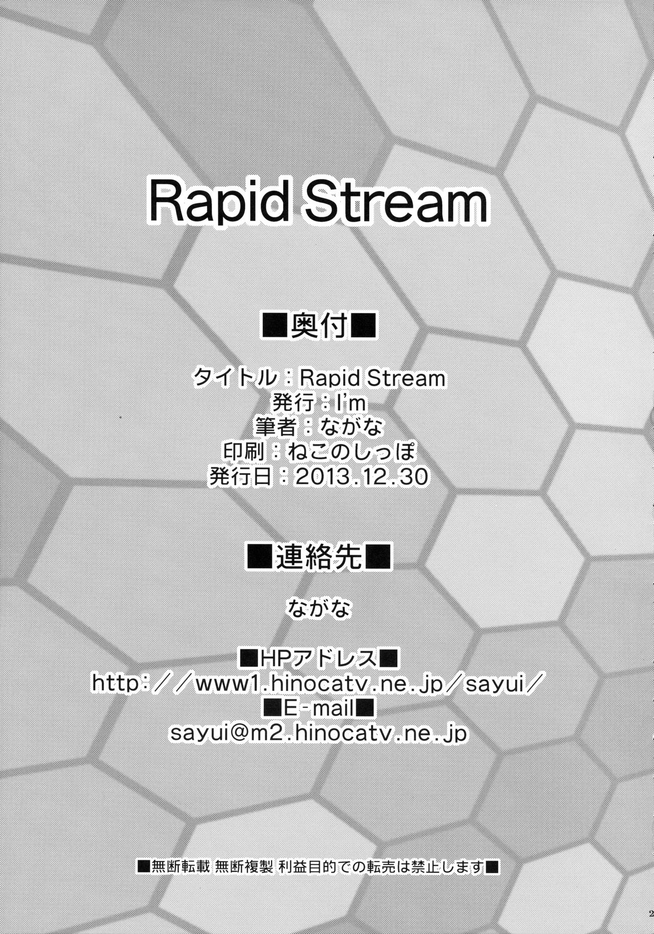 (C85) [I'm (Nagana)] Rapid Stream (Kantai Collection -KanColle-) (C85) [I'm (ながな)] Rapid Stream (艦隊これくしょん -艦これ-)