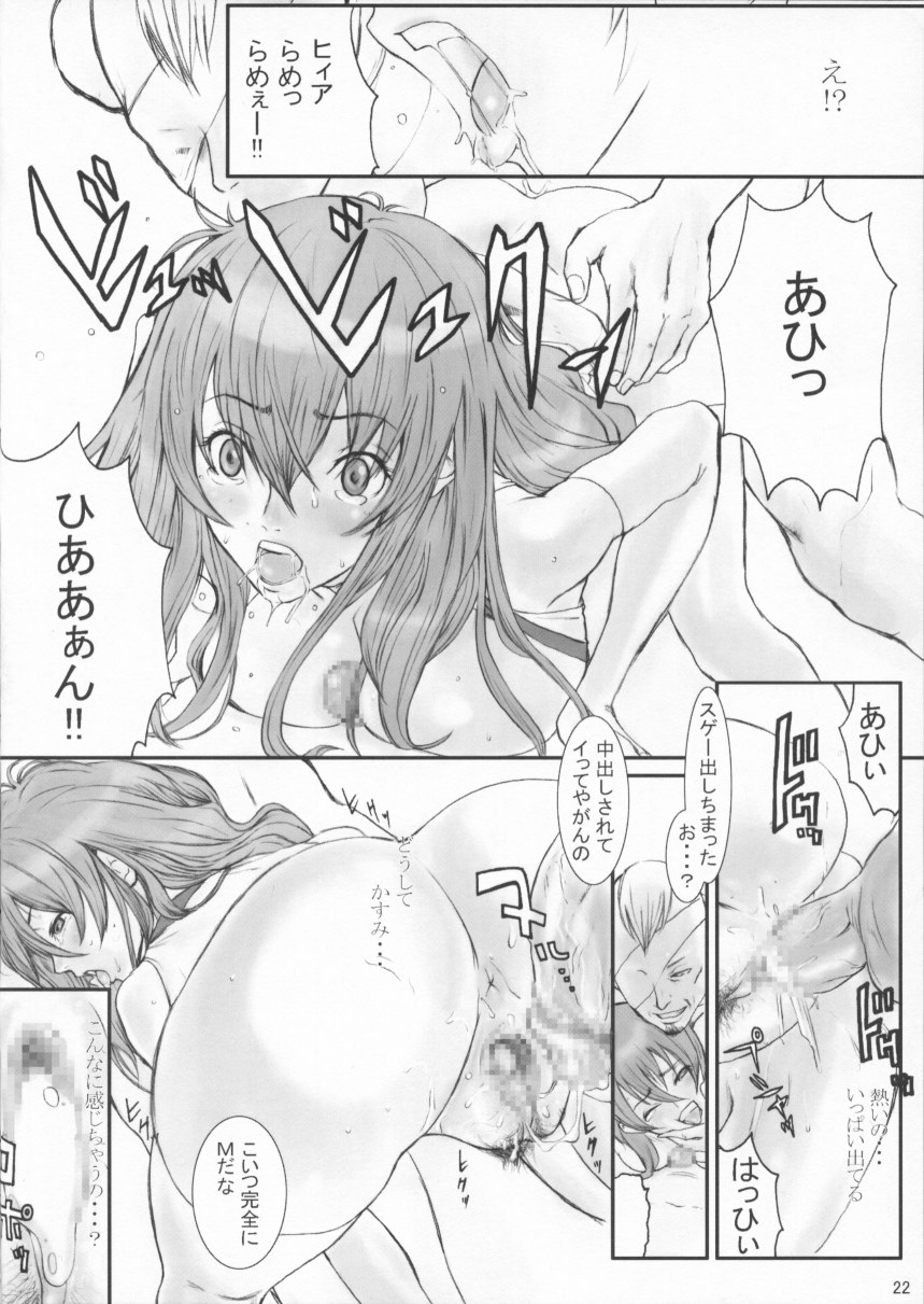 (C61) [Manga Super (Nekoi Mie)] Strawberry (Dead or Alive) (C61) [マンガスーパー (猫井ミィ)] ストロベリー (デッド・オア・アライブ)