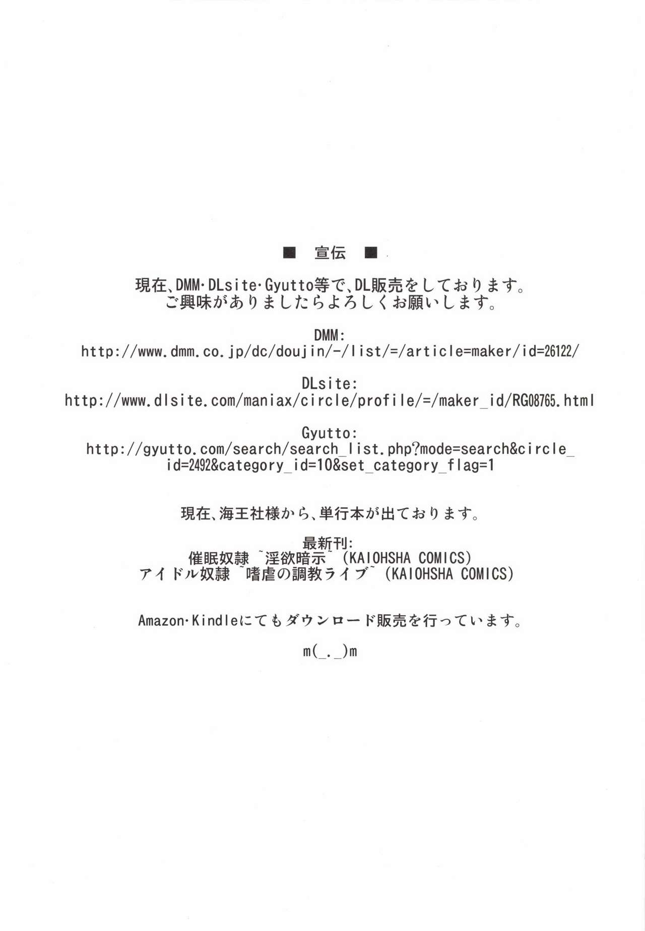 [Applesauce (Sada Ko-ji)] AfterQ (Neon Genesis Evangelion) [Digital] [Applesauce (さだこーじ)] AfterQ (新世紀エヴァンゲリオン) [DL版]