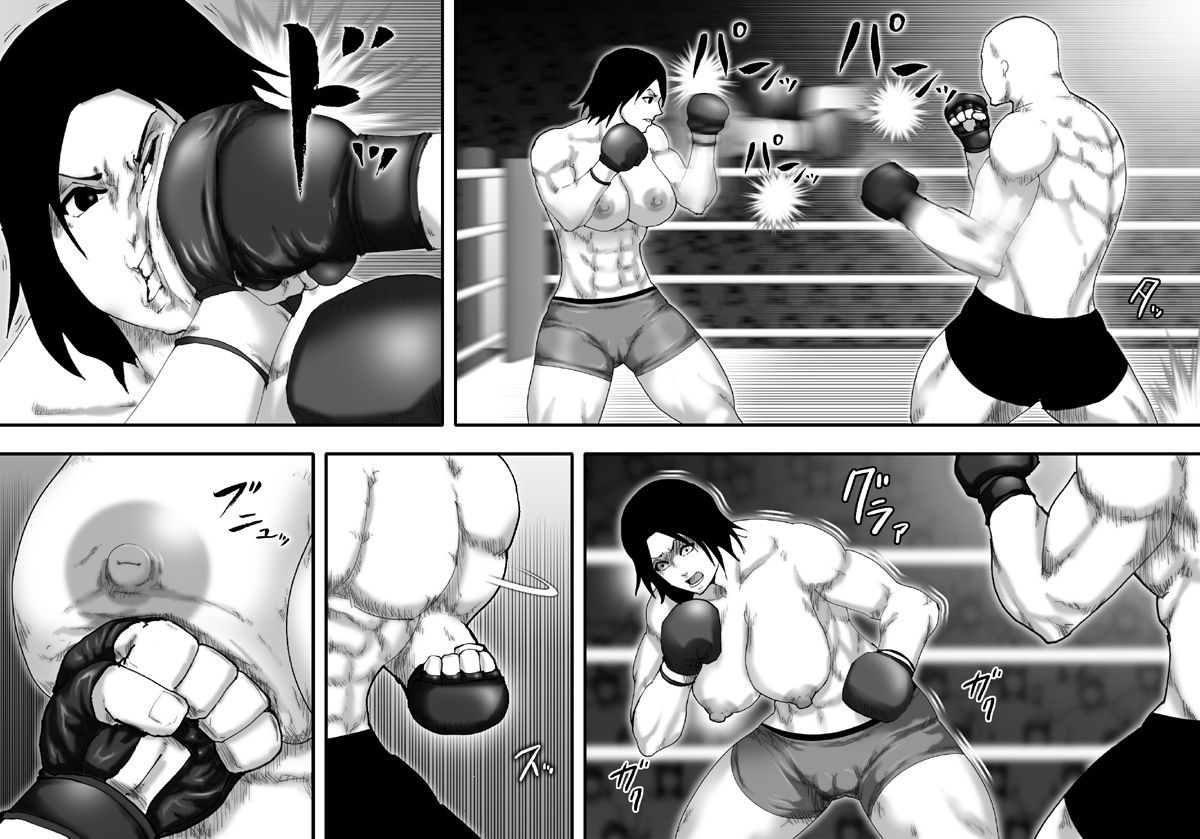 [Asstaro-san] Yami Boxing ni Ochiru Onna -Bakunyuu Bijo Pro Boxer Uchikawa Hotaru- [アスタローサン] 闇ボクシングに堕ちる女 -爆乳美女プロボクサー内川ホタル-
