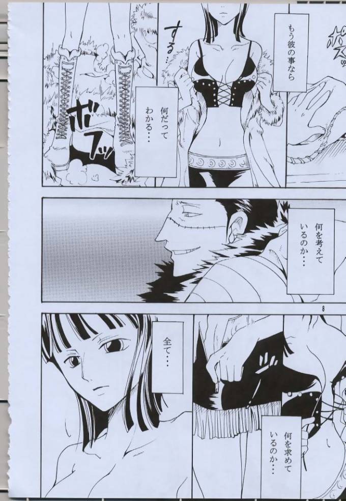 (C63) [KURIONE-SHA (YU-RI] Shikkoku no Hana (One Piece) (C63) [くりおね館 (YU-RI)] 漆黒の華 (ワンピース)