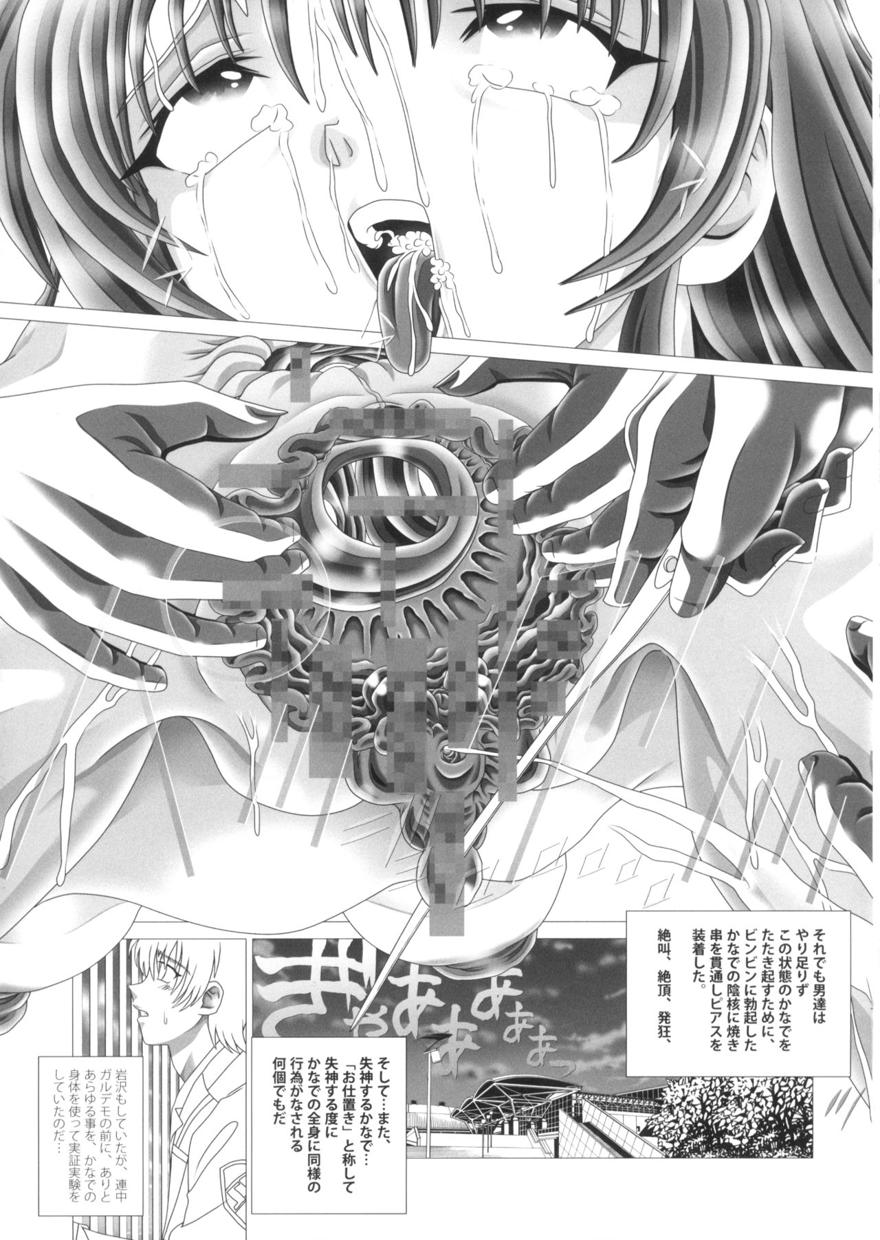 (C82) [Kaki no Boo (Kakinomoto Utamaro)] Angel Heats! 2 (Angel Beats!) (C82) [柿ノ房 (柿ノ本歌麿)] Angel★Heats! 2 (エンジェル ビーツ)