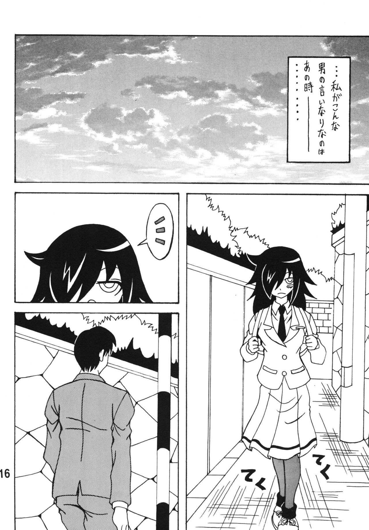 [RPG COMPANY2] Watashi ga Motenai Kara Hentai ni Natta no wa Dou Kangaetemo Shikatanai (WataMote) [Digital] [RPGカンパニー2] 私がモテないから変態になったのはもう考えても仕方ない！(私がモテないのはどう考えてもお前らが悪い!) [DL版]