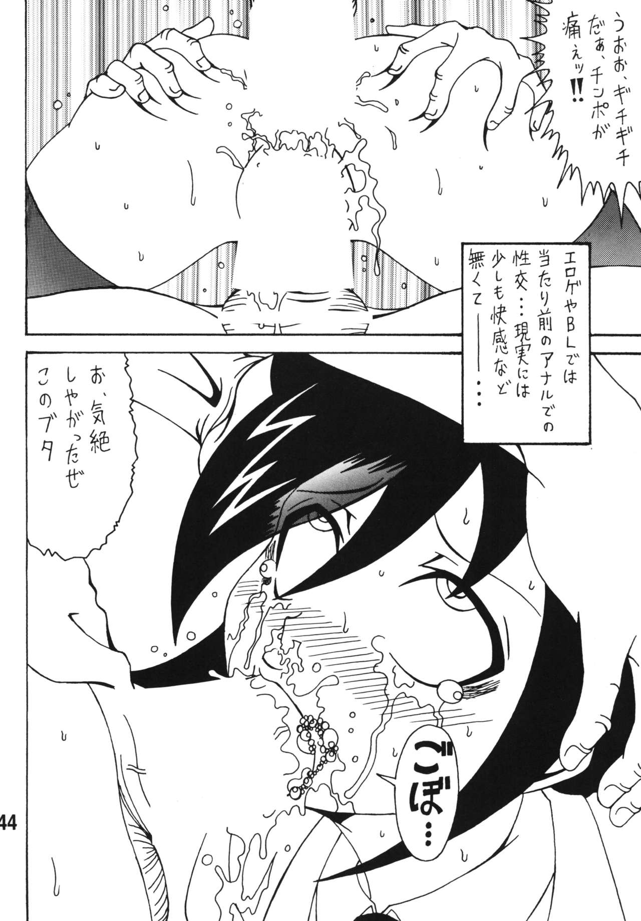 [RPG COMPANY2] Watashi ga Motenai Kara Hentai ni Natta no wa Dou Kangaetemo Shikatanai (WataMote) [Digital] [RPGカンパニー2] 私がモテないから変態になったのはもう考えても仕方ない！(私がモテないのはどう考えてもお前らが悪い!) [DL版]