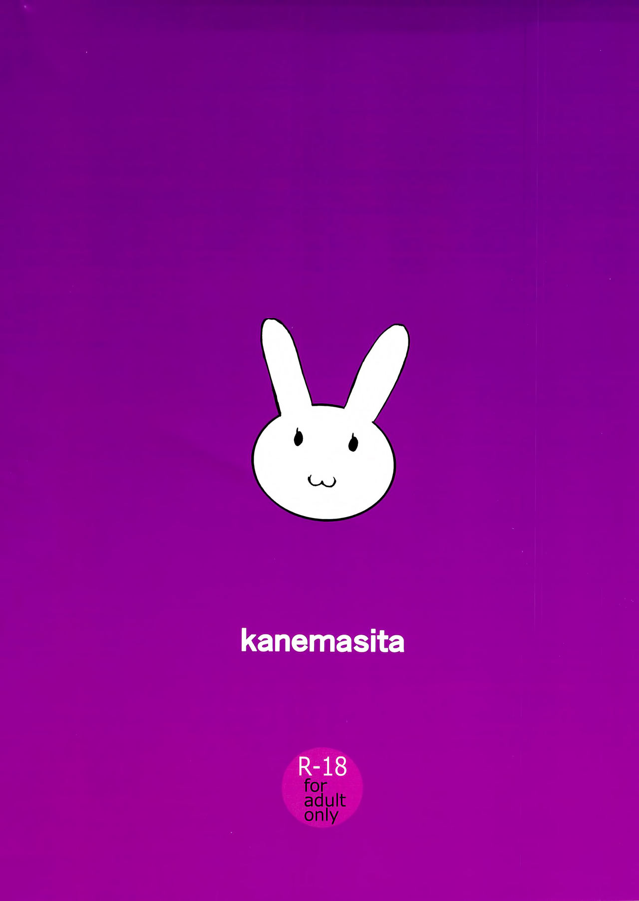 (C85) [kanemasita (Kaneta)] Watashi no Teitoku (Kantai Collection -KanColle-) [Chinese] [无毒汉化组] (C85) [kanemasita (かねた)] わたしのていとく (艦隊これくしょん-艦これ-) [中文翻譯]