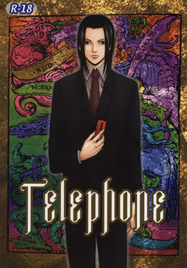 Telephone (Death Note) (C67) [のぞき屋本舗 (立原椎名)] テレフォン (デスノート)