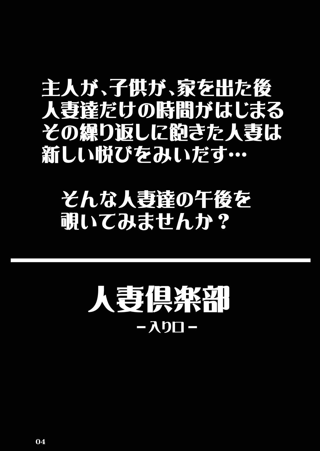 [Manamagu (zen9)] Hitozuma-tachi no Gogo - LOVE Version (Various) [Digital] [まなまぐ (zen9)] 人妻達の午後 LOVE Version (よろず) [DL版]