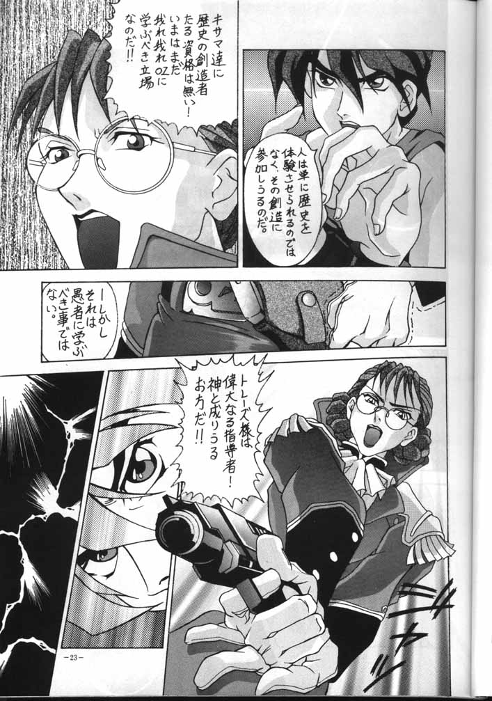(CR18) [Metal (Azuki Kurenai)] MODEL EX (Gundam) [METAL (あずき紅)] MODEL EX (ガンダム)