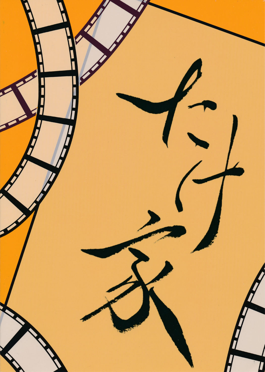 (Shuuki Reitaisai) [Takeya (Taketora Suzume)] Yuagaritori (Touhou Project) [Chinese] [CE家族社] (秋季例大祭) [たけ家 (竹虎スズメ)] 湯あがり烏 (東方Project) [中文翻譯]