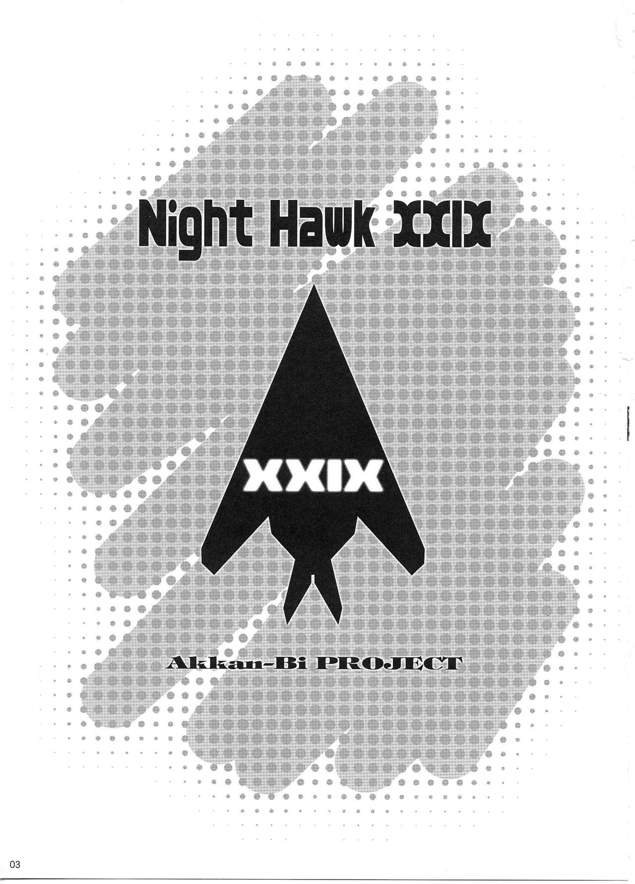 (C82) [AKKAN-Bi PROJECT (Yanagi Hirohiko)] NightHawk XXIX (Boku wa Tomodachi ga Sukunai) [Chinese] [黑条汉化] (C82) [あっかんBi～ (柳ひろひこ)] NightHawk XXIX (僕は友達が少ない) [中文翻譯]