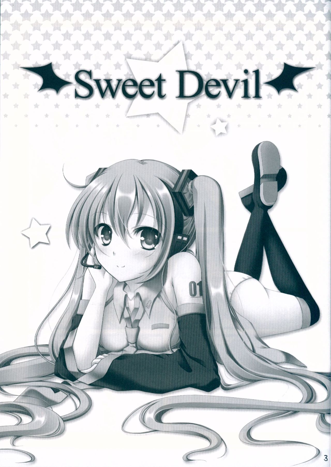 (C82) [Bindume Syojo. (Mizukoshi Mayu)] Sweet Devil (VOCALOID) (C82) [瓶詰少女。(水越まゆ)] sweet devil (VOCALOID)