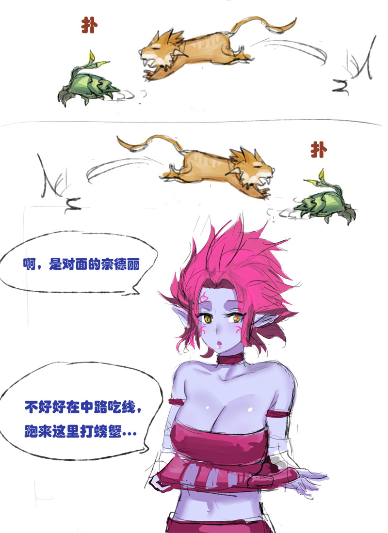 [Pd]be careful with counter-jungle [Pd]反野要小心