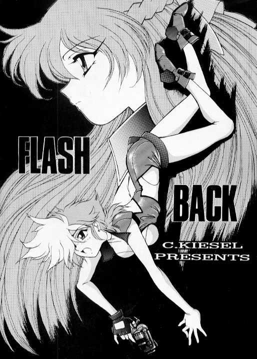 (C47) [Mengerekun/VETO (Captain Kiesel, ZOL)] Flash Back (Dirty Pair Flash) [めんげれくん / VETO (キャプテンキーゼル , ZOL)] FLASH BACK (ダーティペアＦＬＡＳＨ)