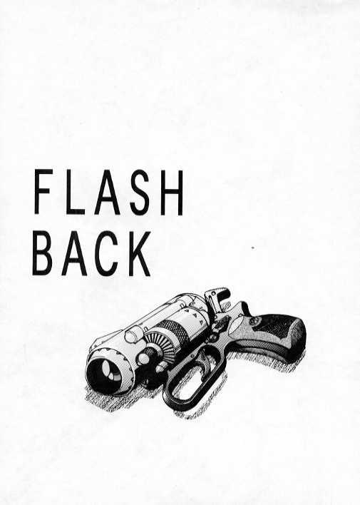 (C47) [Mengerekun/VETO (Captain Kiesel, ZOL)] Flash Back (Dirty Pair Flash) [めんげれくん / VETO (キャプテンキーゼル , ZOL)] FLASH BACK (ダーティペアＦＬＡＳＨ)