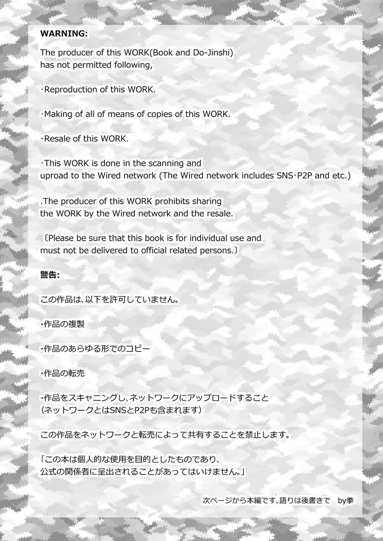 [Chika Nikai (Hasakita Kuro)] reverie (Metal Gear Solid Peace Walker) [Chinese] {黑夜} [Digital] [地下二階 (はさきた玖鷺)] reverie (メタルギアソリッドピースウォーカー) [中文翻譯] [DL版]