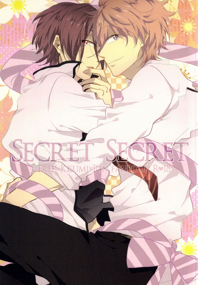 (Renai Jaws 4) [caffeine (Oosawa)] SecretSecret (Free!) (恋愛ジョーズ4) [caffeine (大沢)] SecretSecret (Free!)
