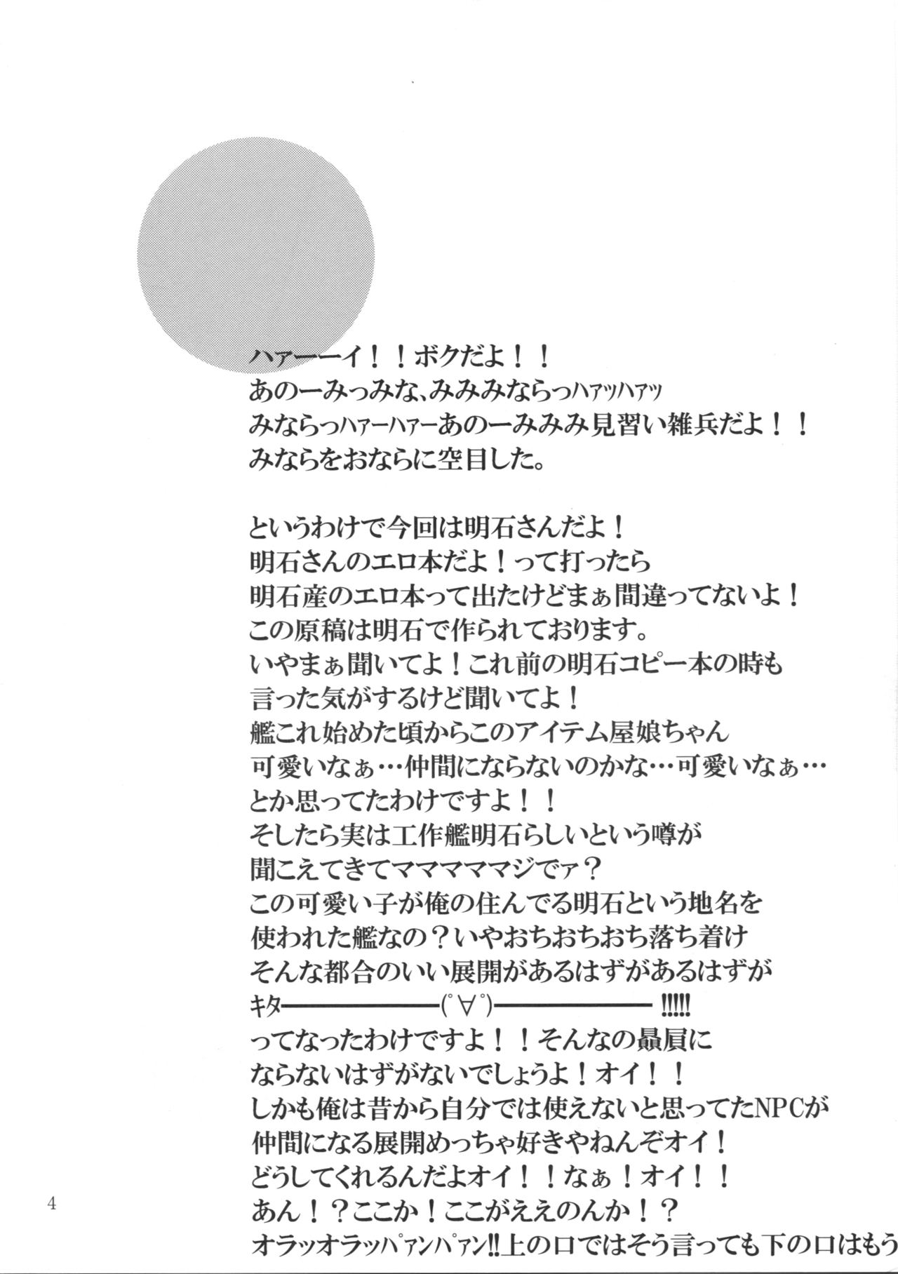 (C87) [Can Do Now! (Minarai Zouhyou)] Yoakashi no Koushou (Kantai Collection -KanColle-) [Chinese] [koolo個人漢化] (C87) [キャンドゥーなう! (見習い雑兵)] 夜明かしの工廠 (艦隊これくしょん -艦これ-) [中国翻訳]