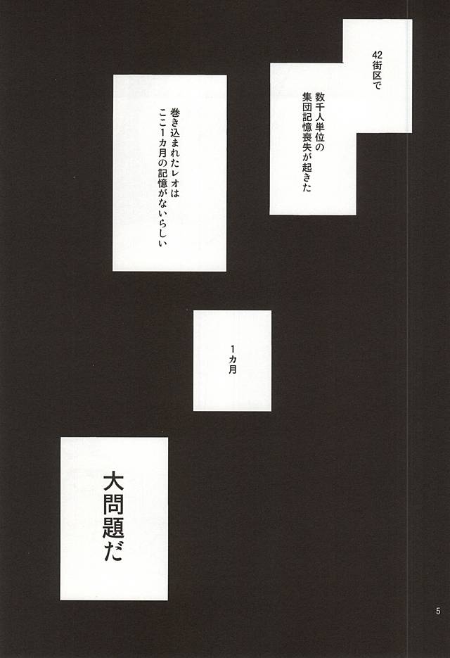 (BLOODYZONE) [KRMY (Ayao, Hatoji)] Shinkokuna Error ga Hassei Shimashita. (Kekkai Sensen) (BLOODYZONE) [KRMY (あやお, はとじ)] 深刻なエラーが発生しました。 (血界戦線)