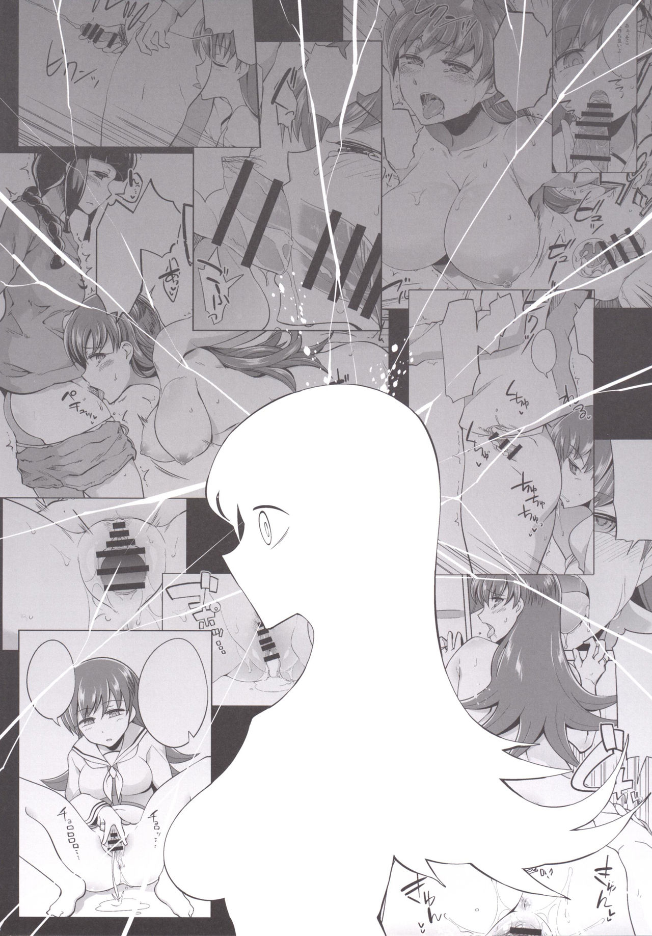 (C89) [Death Para (Tamaki Kurou)] Teitoku + Saimin x Ooi ni (Kantai Collection -KanColle-) (C89) [ですぱら (鐶九朗)] 提督+催眠×大井 弐 (艦隊これくしょん -艦これ-)