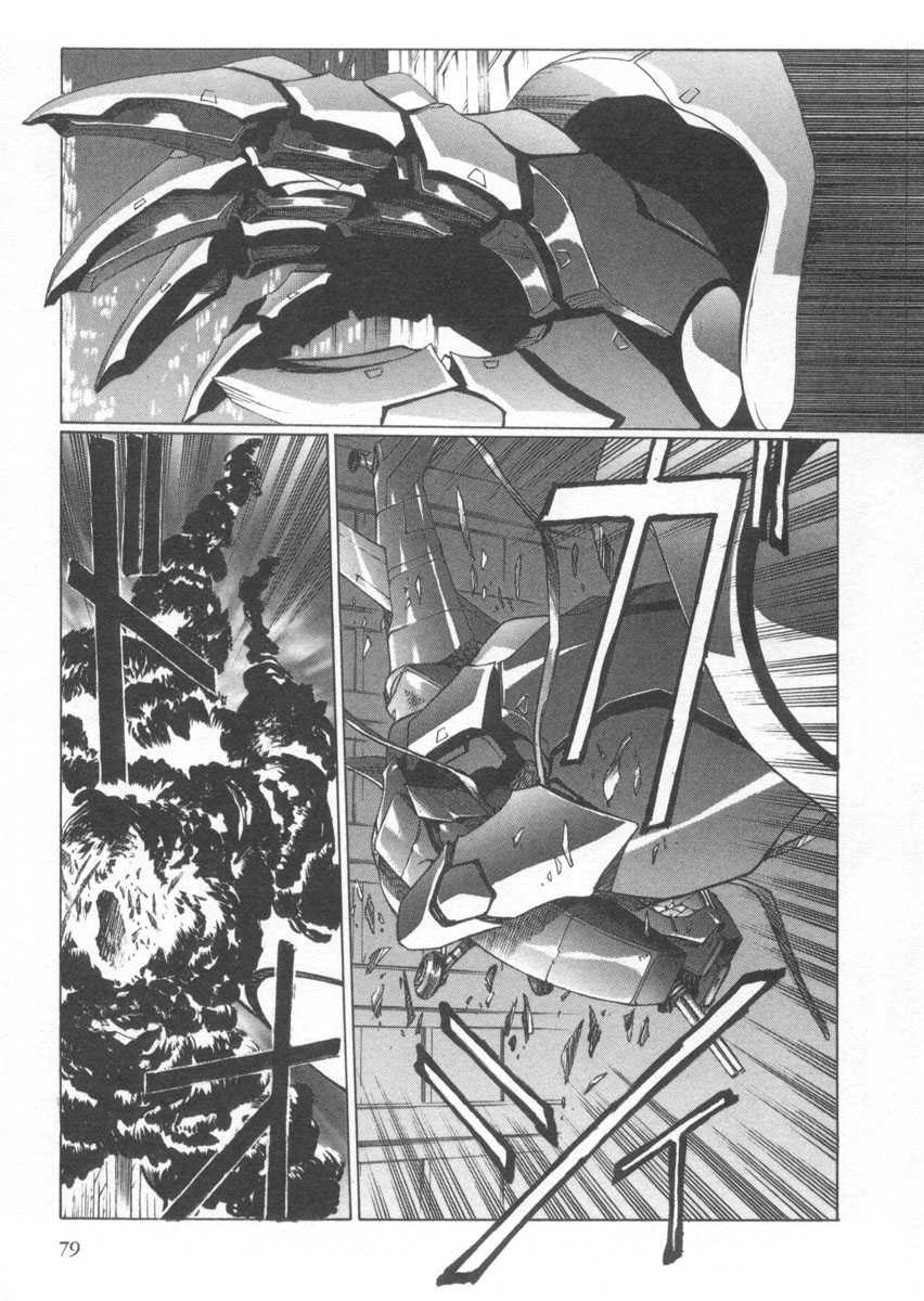 [Urushihara Satoshi, Yoshimoto Kinji] Yuukyuu Mokushiroku Eidoron Shadow volume 2 [うるし原智志, よしもときんじ] 悠久黙示録エイドロンシャドー volume 2
