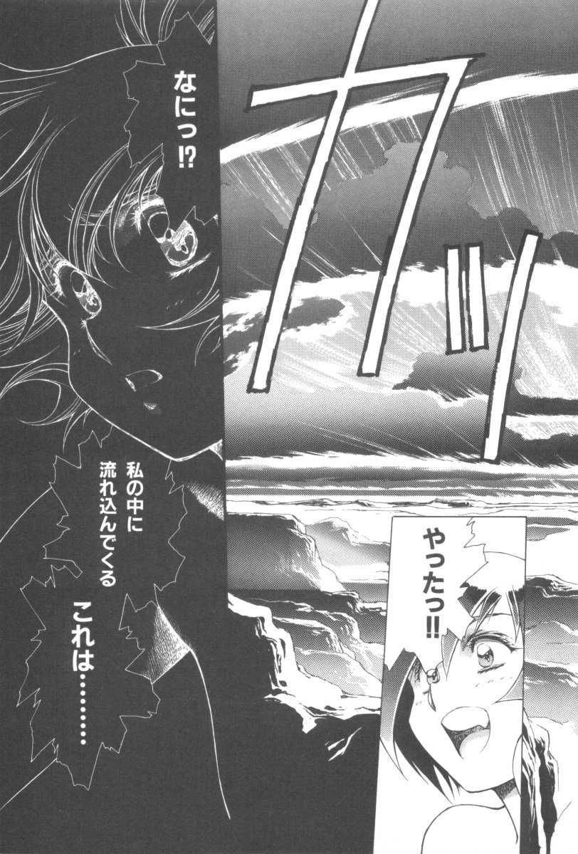 [Urushihara Satoshi] LEGEND OF LEMNEAR 3 [うるし原智志] レジェンド・オブ・レムネア3