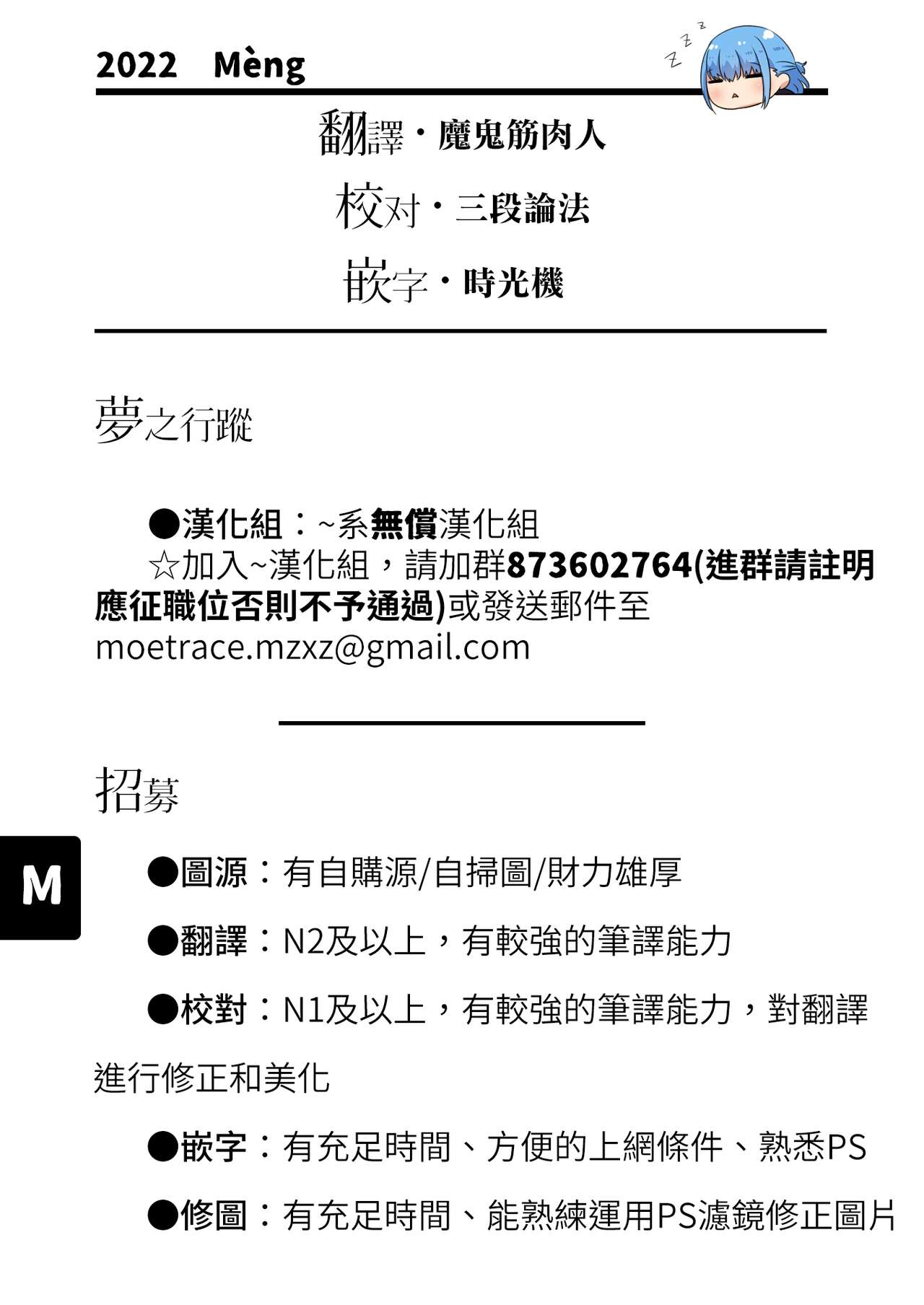 [Ushinomiya] Komugiiro Secret | 小麥色的秘密 (COMIC Anthurium 2022-06) [Chinese] [夢之行蹤漢化組] [Digital] [うしのみや] 小麦色シークレット (COMIC アンスリウム 2022年6月号) [中国翻訳] [DL版]
