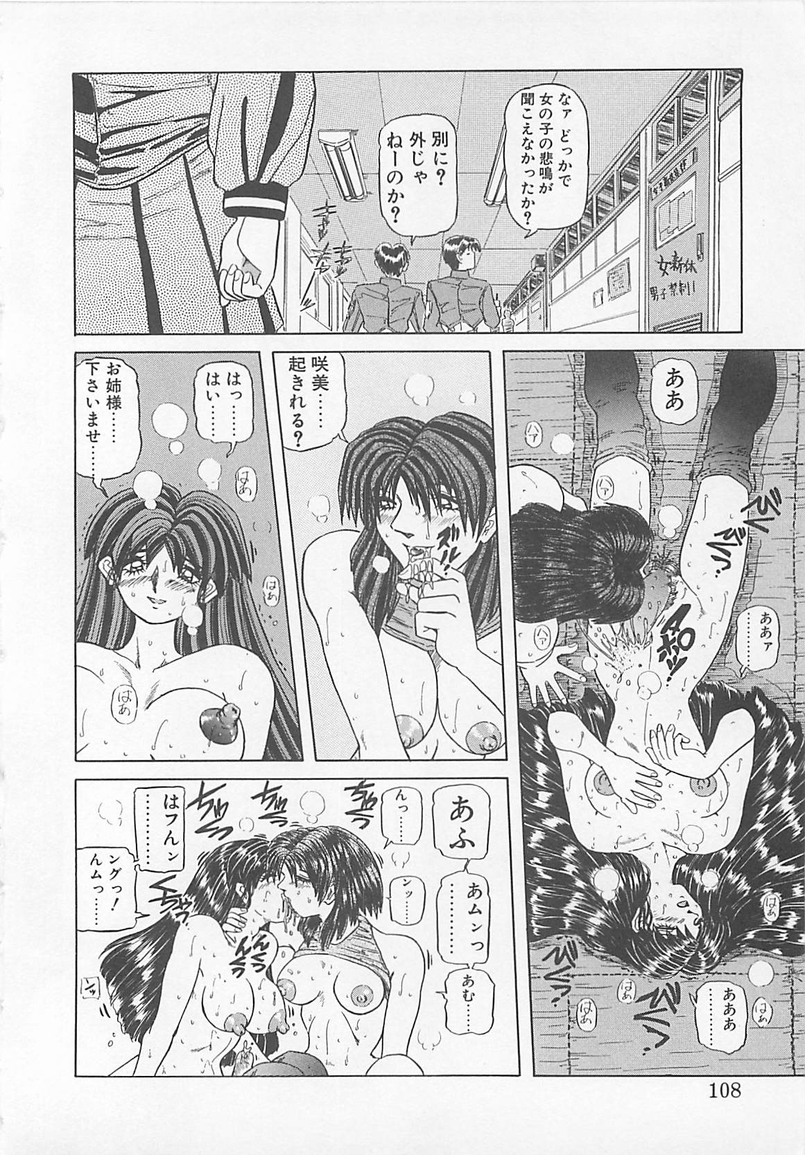 [Anthology] COMIC B-Tarou 5 (成年コミック) [アンソロジー] コミック ビー太郎 5