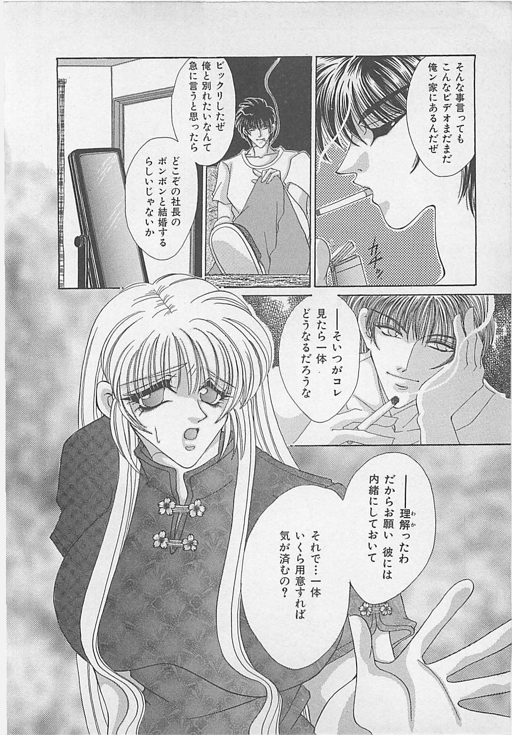 [Chihiro] Jyokyoushi Rinkan (成年コミック) [ちひろ] 女教師輪姦