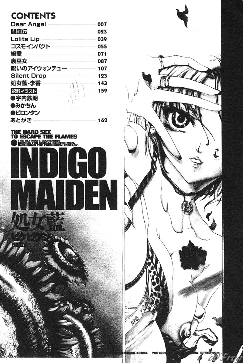 [Pikupikun] Indigo Maiden (CN) [ピクピクン]  処女藍 [中文]