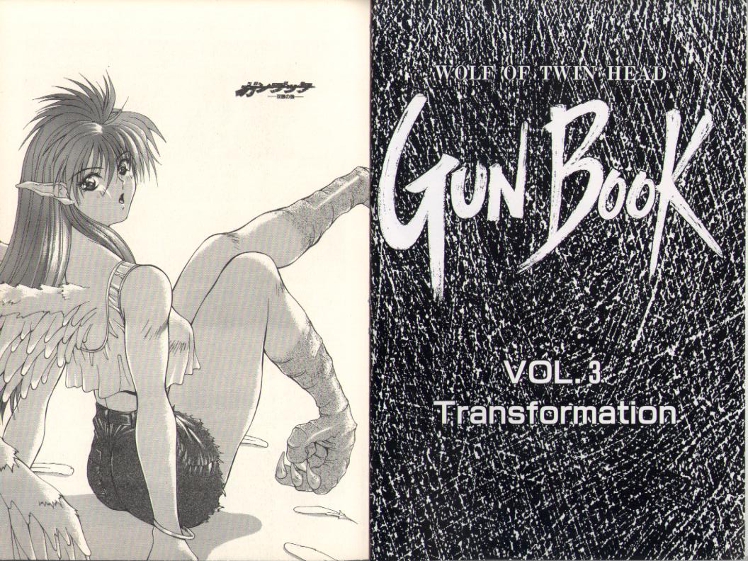 [Aki Matsuri] Gunbook 3(JP) [亜木祭] ガンブック-双頭の狼 3