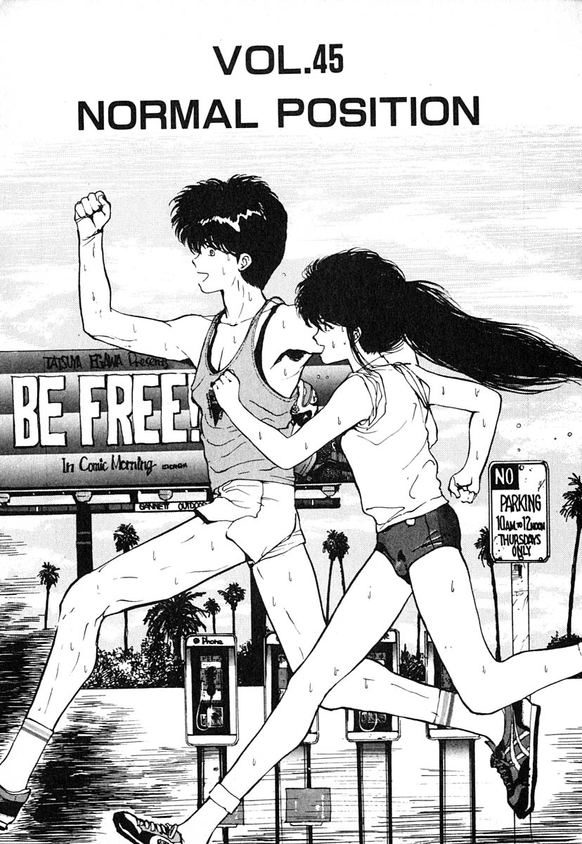 [Egawa Tatsuya]be free05 [江川達也] BE FREE! 第05巻