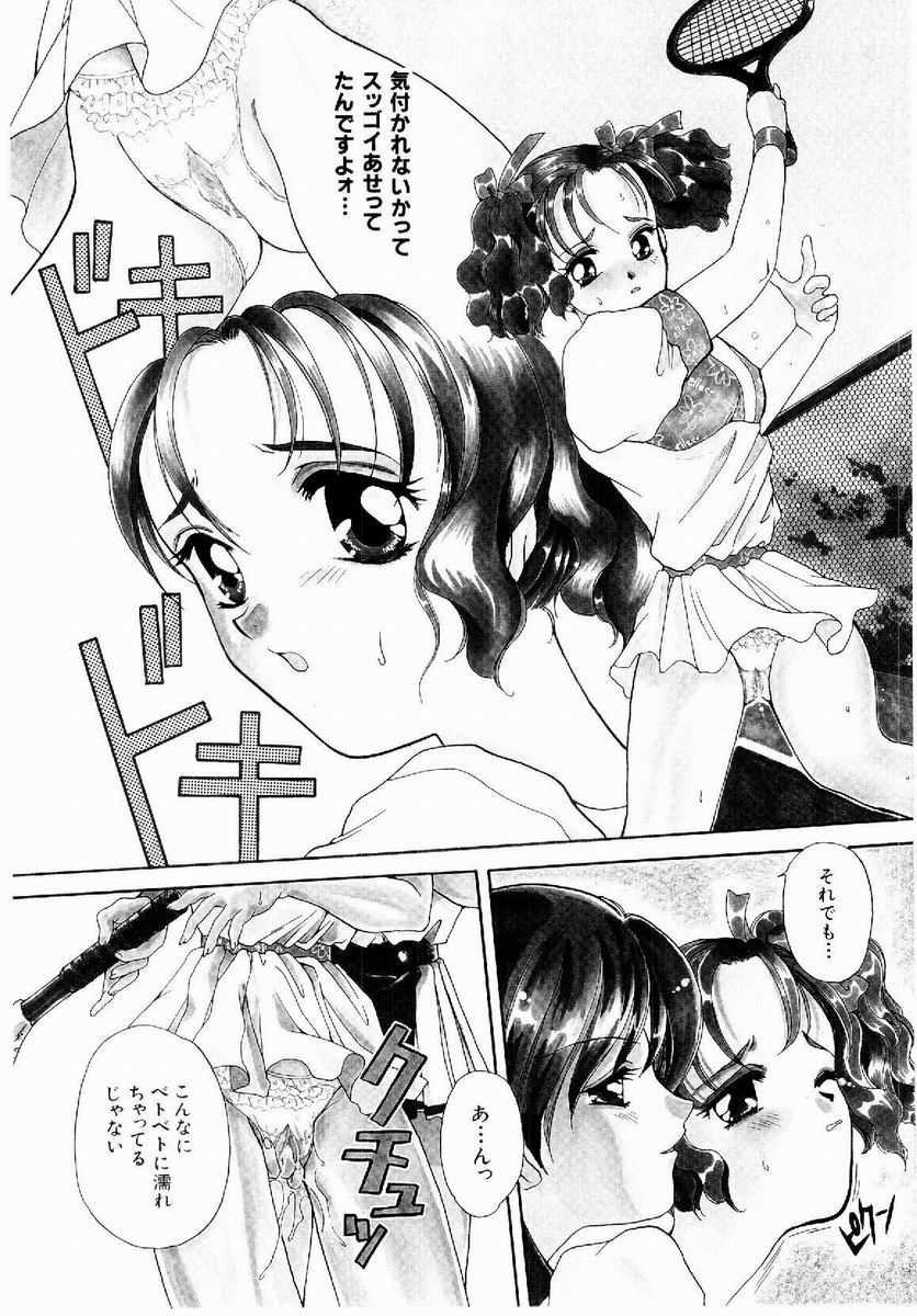 [BAKEDANUKI]Maid in Princess [バケダヌキ]メイド in プリンセス[J]
