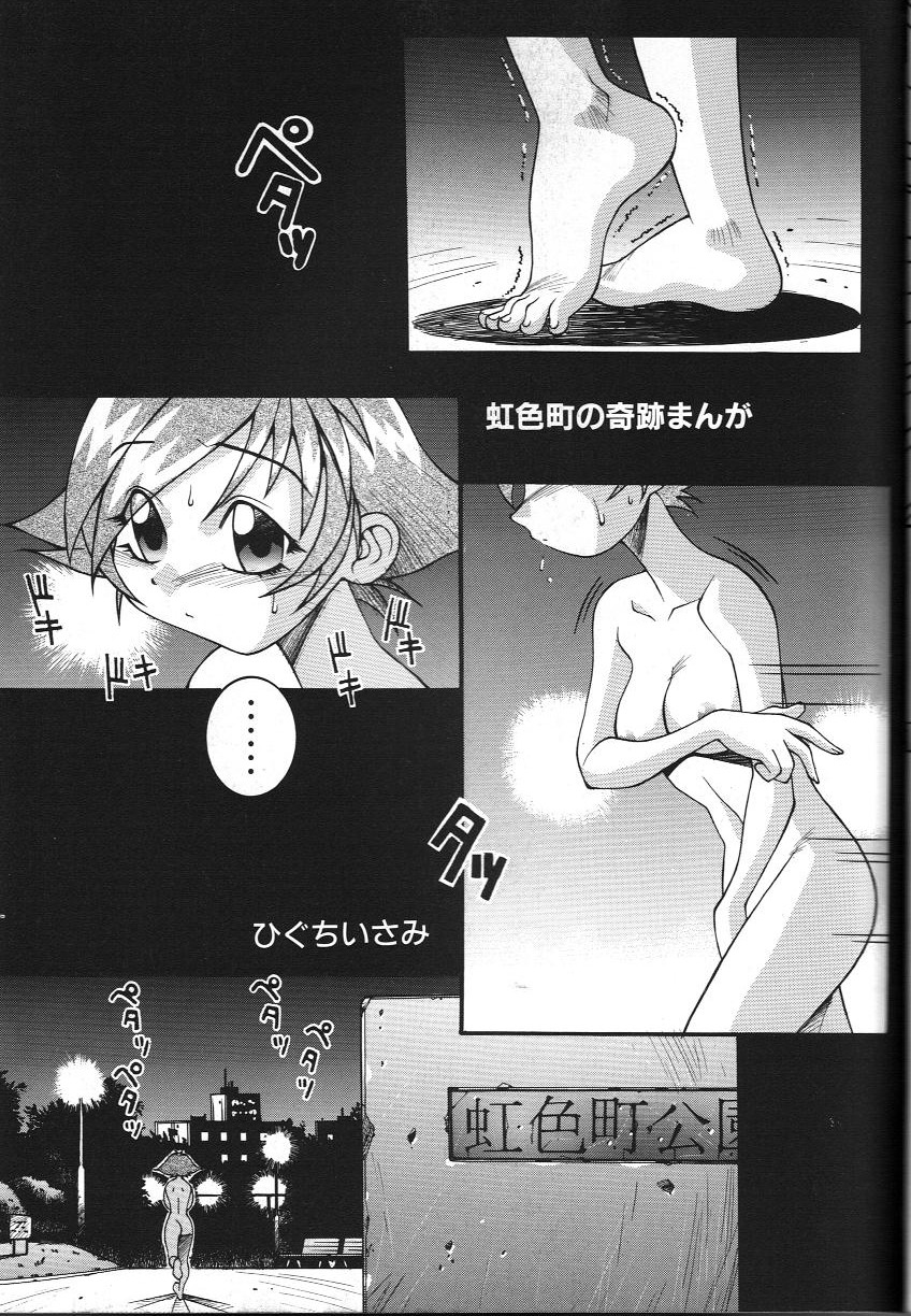 Doujin Anthology Bishoujo Alacarte 2 同人アンソロジー美少女アラカルト 2