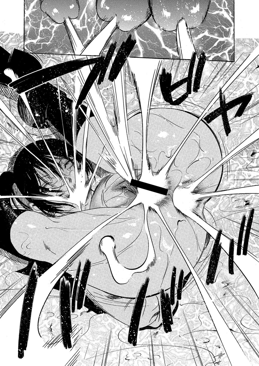 [Psycho] Kujira (COMIC Megastore H 2012-11) [Chinese] [夜神月汉化] [さいこ] 鯨 (コミックメガストアH 2012年11月号) [中文翻譯]