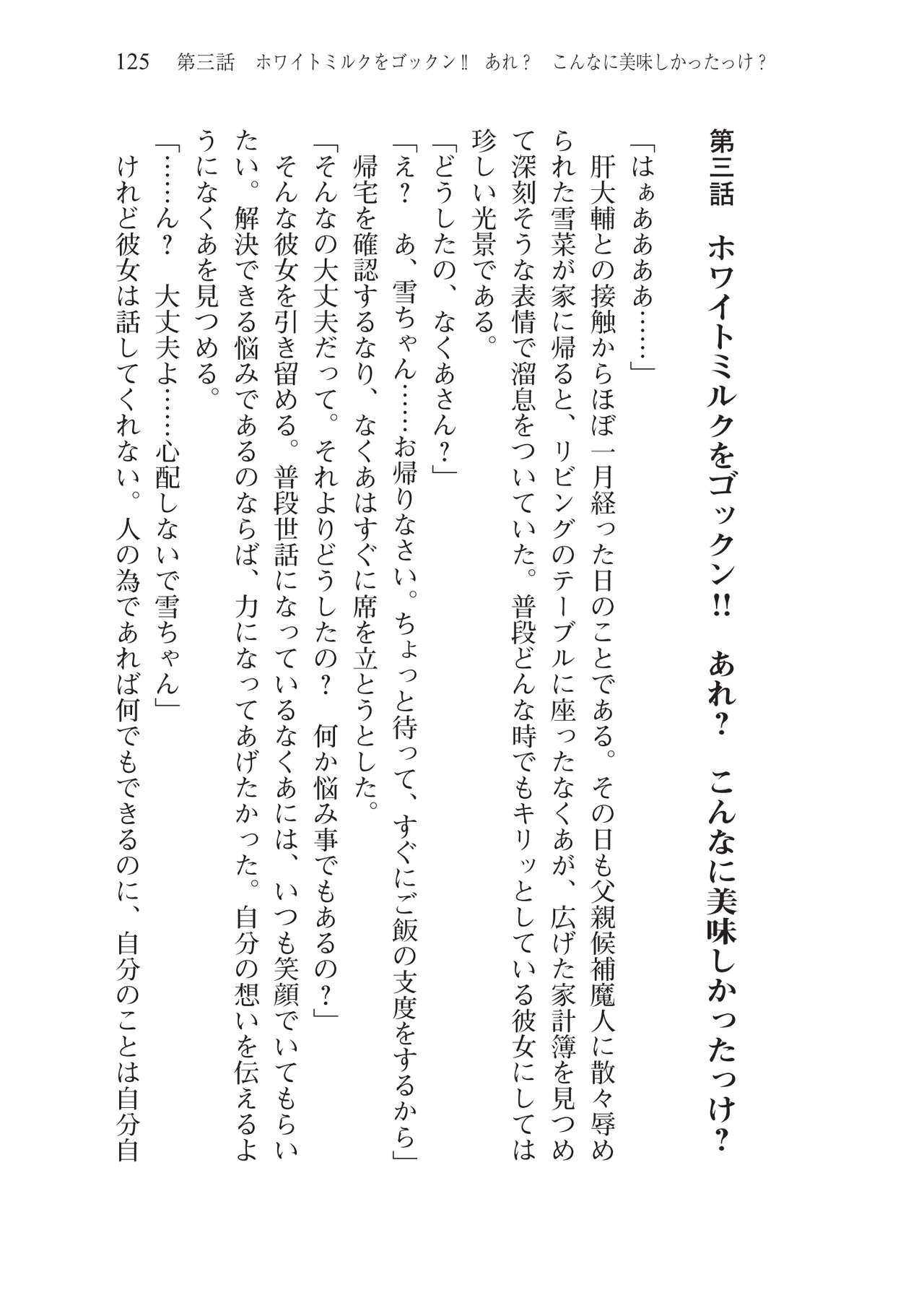 [Ueda Nagano × Segami Daisuke] Mahou Ninpu Haramase Infinity Harassment [Digital] [上田ながの & 瀬上大輔] 魔法妊婦ハラマセ∞ハラスメント (あとみっく文庫022) [DL版]